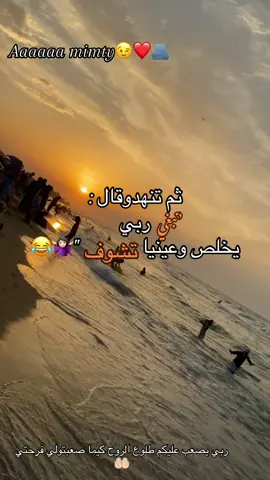 #نبغي_ربي_يخلص_وعينيا_تشوف🤭👀 #ميمتي_ربي_يخليهالي_انشاء_الله #exp #madahat #fyppppppppppppppppppppppp 