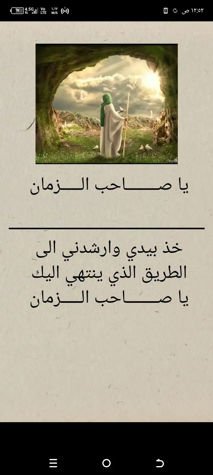 #ياالله💚ياالله💚ياالله💚ياالله😔🤲#اكسبلورexplore❥🕊🦋💚❤🕊️،اভীষণتصميم_ 
