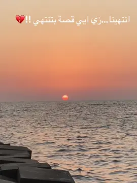 الجرح أجمل من جميل ❤️‍🩹