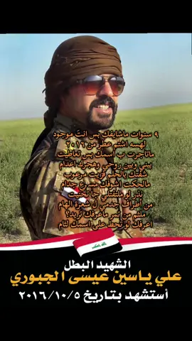 شفتك بالحلم فزيت مرعوب 💔