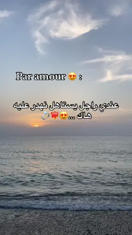Rabi ykhliholi😭💍 #algrien🇩🇿 #oren #❤️❤️ #❤️💋 #شعب_الصيني_ماله_حل😂😂 