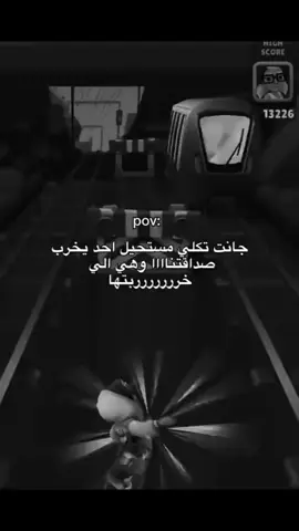 وسفه جنت افضلها على كل الناس صدك لاتثقون ببشر💔. #خيانة #fyp #صديقتي #حقيره #مالي_خلق_احط_هاشتاقات🧢 