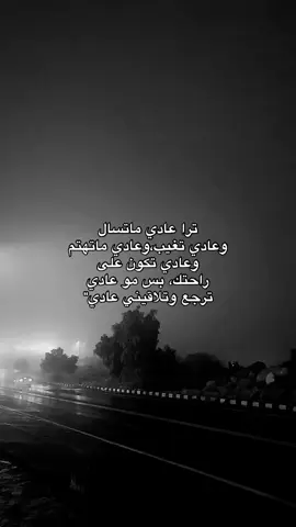 #المملكه_العربيه_السعوديه #ابها #مطر 🥺😔😔