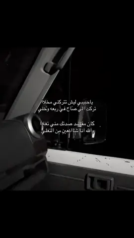 #اكسبلور #🌷🌷 #لاايك #fyp #لايكك 