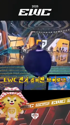 #POV: You lived #EWC as a Gen.G Superfan | No.2