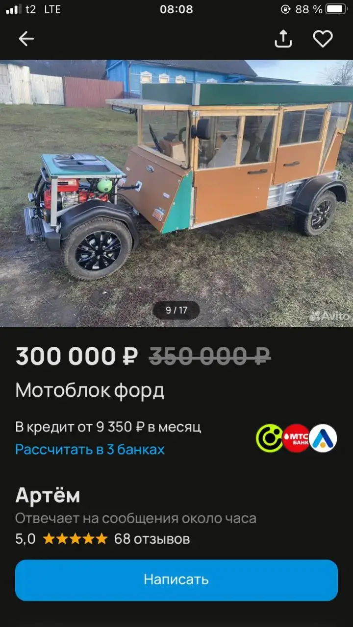 #реки #итальянцы вахуе