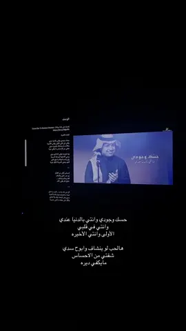 #fyp #foryou #foryoupage #راشد_الماجد 