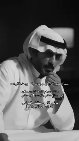 #سعد_علوش #creatorsearchinsights 