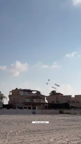 رفع علم فلسطين ومصر جنبا إلى جنب في مدينة العلمين المصريةخلال عقد مهرجان  (العالم علمين) في 12 يوليو 2024 وأعيد نشره هذه الأيام تاكيدا على دور مصر في دعم الفلسطينيين. #مصر #فلسطين #اكسبلور #الشعب_الصيني_ماله_حل #العلمين١