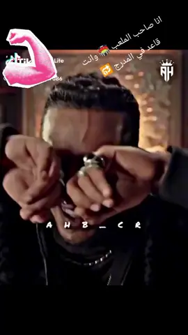 #انا سيوده اللي نفسك تقلدوا 😉❤️‍🔥