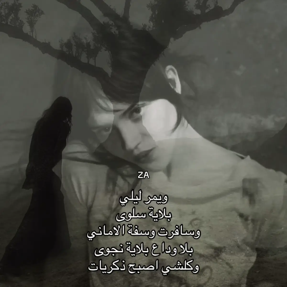 #ليل #الزمن_الجميل #Sing_Oldies #حب #بنت #الشعب_الصيني_ماله_حل #العراق #iraq #fypシ゚ #viraltiktok #her #ابيلاً #wlwl 