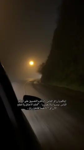 حسبي الله ونعم الوكيل .#اكسبلوررر #حمله_هاشتاك_ضد_المشاهير 