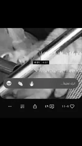 من بالي مايروح….!#فارس_مهدي #اغني_عراقيه #اكسبلورexplore؟ #جوسدوڤ🇸🇦 