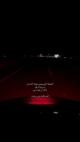 😔.                                                      #المدينه_المنوره #المطل #الانهيار #عبارات_حزينه #اقتباسات 