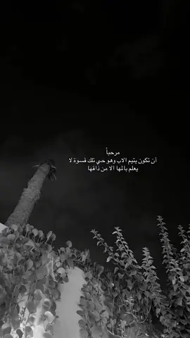 #اكسبلورexplore #fyp #هواجيس #السعودية🇸🇦 