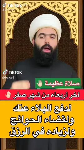 #اللهم_صل_وسلم_على_نبينا_محمد #اللهم #ياحسين #شعب_الصيني_ماله_حل😂😂 