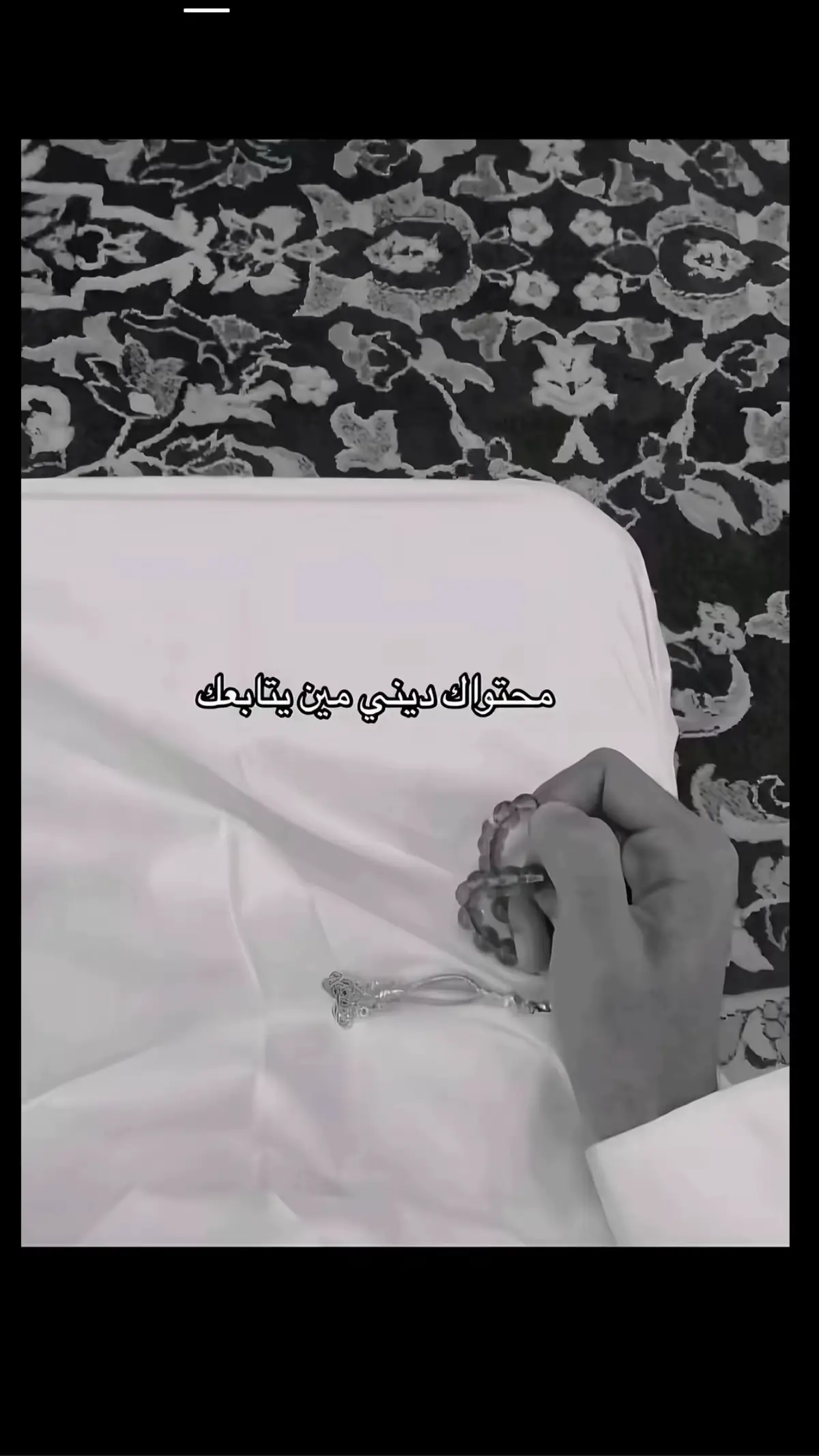 #اللهم_صلي_على_نبينا_محمد #صدقه_جاريه_لجميع_اموات_المسلمين #الدال_على_الخير_كفاعله #ادعيه_اذكار_تسبيح_دعاء_استغفار #اكسبلور 