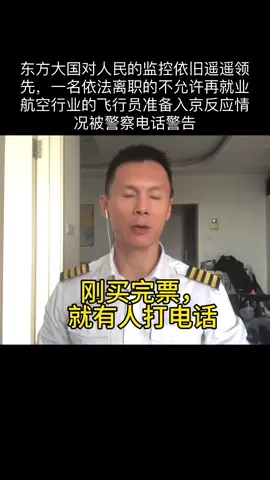 在东大，总有一双眼睛盯着你