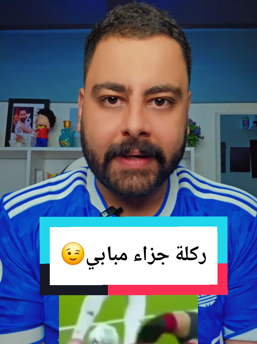 ضربة جزاء كليان مبابي ريال مدريد ضد اوساسونا النادي الملكي تشابي الونسو برشلونة الدوري الاسباني الليغا اللاليغا كاريراس ماستانتونو 