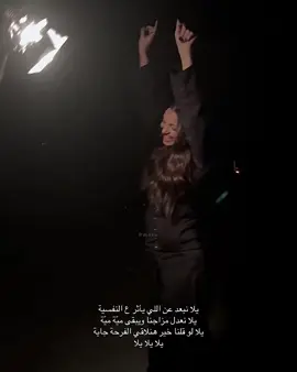 🕺🏻💜 #كارمن_سليمان #foryou #أصح_غلطة 