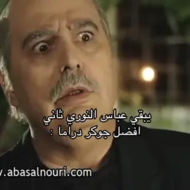 💔 #باب_الحارة #اكسبلور #💔 #درامه_سورية #حارة_الضبع #بدون_حقوق #ابو_عصام 