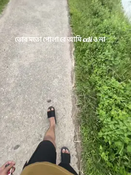 ছোট ভাই 🤣 #gpx #Fitness #yt 
