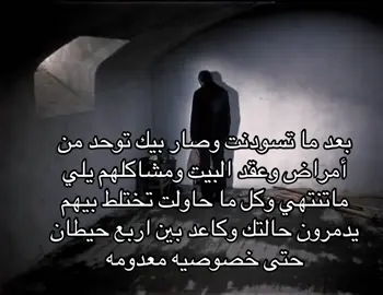 #fyp #foryou #foryoupage #explore #عبارات 