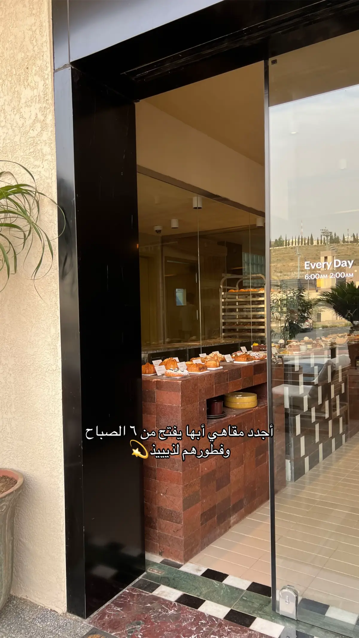 اوت اوف لاين⭐️ #جديد_ابها #اماكن_ابها #كافيهات_ابها #ابها #كوفيهات_ابها 