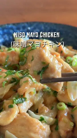 Japanese Home Cooking | Miso (味噌) Mayo Chicken Experience Japanese Home Cooking 🇯🇵✨ Today’s recipe: juicy and flavorful Miso Mayo Chicken (味噌マヨチキン) – perfect with rice 🍚 What is Miso (味噌)? Miso is a traditional Japanese seasoning made from fermented soybeans. It adds deep umami flavor and is widely used in Japanese home cooking. Ingredients (4 servings): 	•	Chicken breast (鶏むね肉, tori mune niku): 700g 	•	Soy sauce (醤油, shoyu): 1 tbsp 	•	Sake (酒): 2 tbsp 	•	Potato starch (片栗粉, katakuriko): 3 tbsp 	•	Onion (玉ねぎ, tamanegi): 1/2 Miso Mayo Sauce (味噌マヨだれ): 	•	Miso (味噌): 2 tbsp 	•	Sugar (砂糖): 1 tbsp 	•	Vinegar (酢): 1 tbsp 	•	Mayonnaise (マヨネーズ): 4 tbsp 	•	Sake (酒): 1 tsp 	•	Chopped green onion (刻みネギ): optional 👉 Serve with steamed rice for the true Japanese home cooking experience! 🍚 ⸻ 🙋 About Me Hi, I’m  Nisshi- from Hiroshima, Japan 🇯🇵 I share quick & easy Japanese home-style recipes that anyone can cook. If you love Japanese food, follow along for more recipes! 🍳✨ #JapaneseHomeCooking #MisoMayo #ChickenRecipe #JapaneseFood #EasyDinner