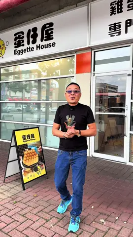 Un rico bocado en Vancouver @Eggette House 