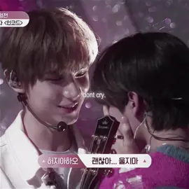 MY SHAYLAS😿#sen #hejiahao #inkcode #boysplanet #b2p 
