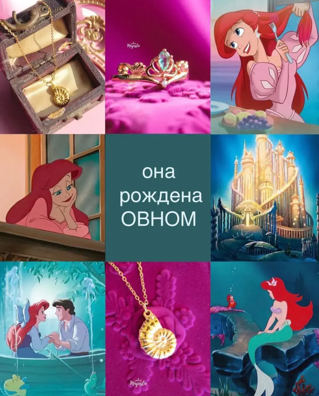 #kiity_love♡ #знаки_зодиака #зз 