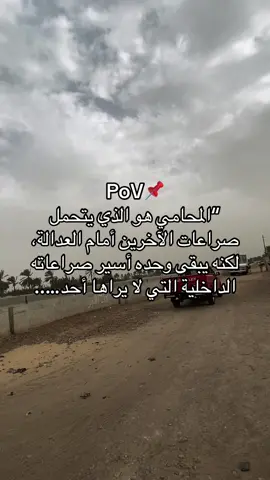 🦅⚖️#yousefmohy #ترند_المحكمه #نقابه_المحامين #محامي #مستشار 