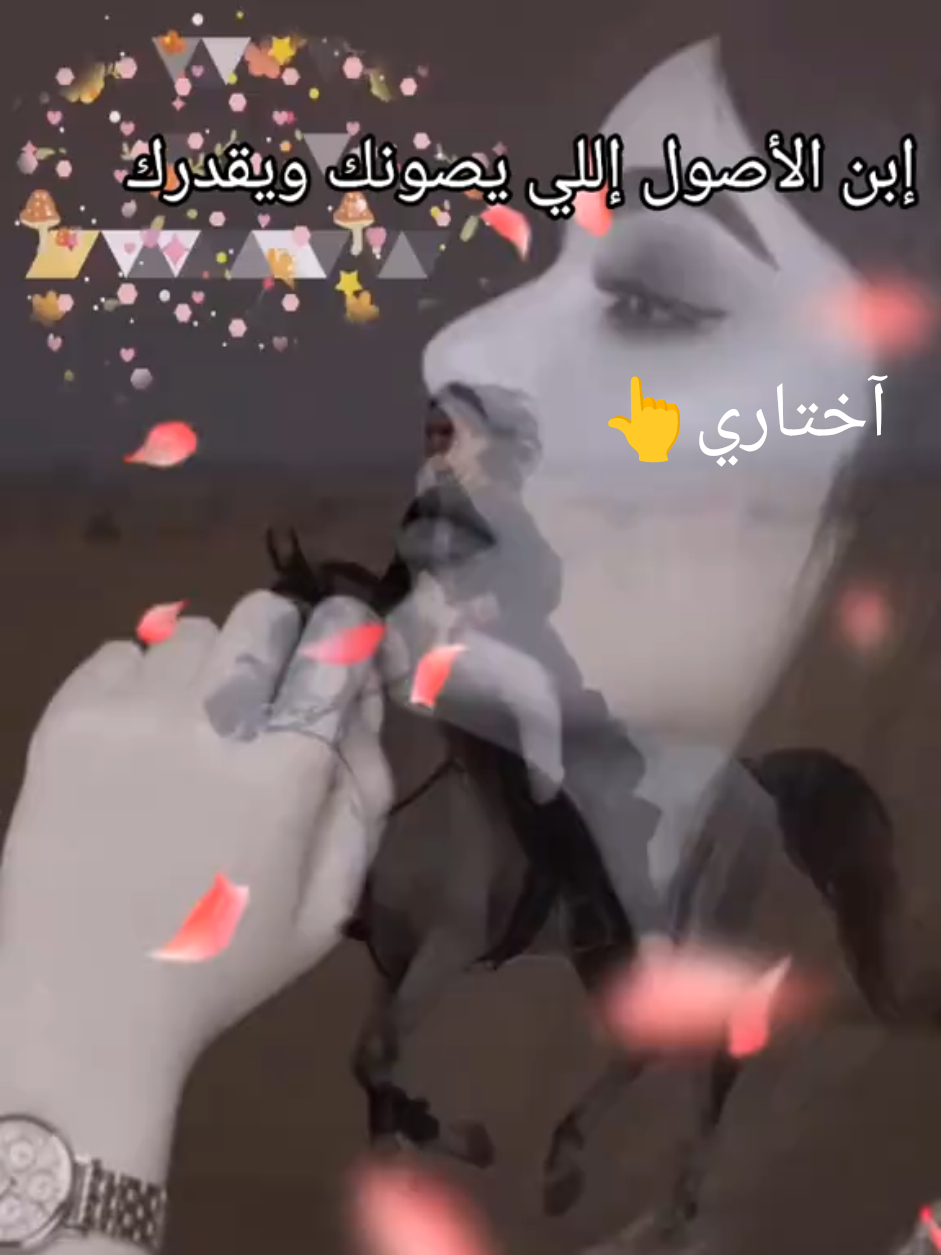 #👑نور_بنت_الاصول👑 #استثنائيه👑 #بسم_الله_علي_قلبي_حتى_يهدأ #حسبي_الله_ونعم_الوكيل_💔💔💔😢😢😢 #كبرياء_انثى_______🖤❤️ 