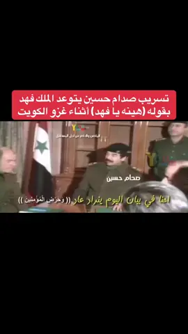 #الشعب_الصيني_ماله_حل😂😂 #السعودية #الكويت #الامارات #مصر