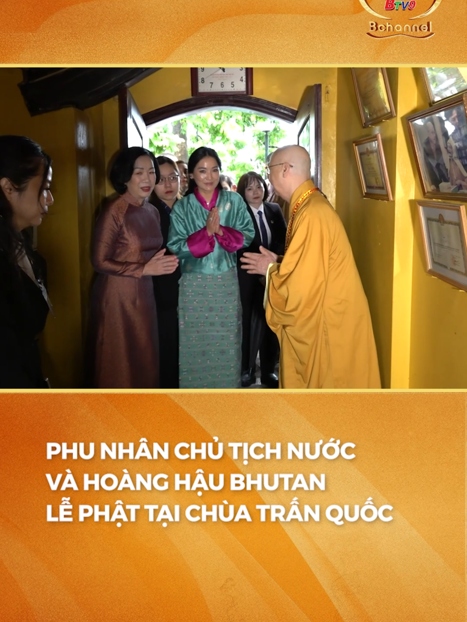 Trong khuôn khổ chuyến thăm cấp nhà nước của Quốc vương Bhutan Jigme Khesar Namgyel Wangchuck và hoàng hậu, sáng 19.8, phu nhân Chủ tịch nước, bà Nguyễn Thị Minh Nguyệt và hoàng hậu Bhutan - Jetsun Pema Wangchuck đã đến tham quan, lễ Phật tại chùa Trấn Quốc. #anvientvbchannel #anvientv #bchannel #btv9 #GHPGVN #GiaohoiphatgiaoVietNam #hoanghaubhutan #chuatranquoc #thaco