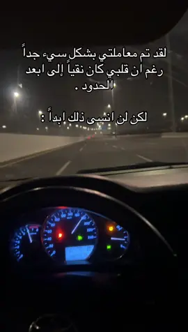 ☹️👎🏻👎🏻):  #fyp #viral #like #المدينة_المنوره 