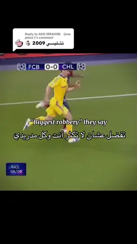 Replying to @AKO IBRAHIM.   {one piece } #تشيلسي #برشلونة 