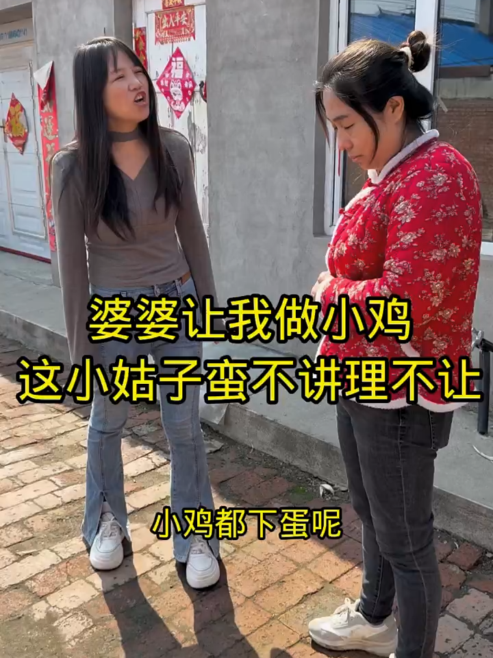 3xh754gem9a7yzi家里有个不讲理的小姑子真头疼