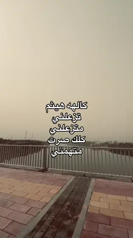 شتحبون انزل الكم بالايام الجاية وما بقى شي للـ16k . . . . . . . . . . . . . . . #شعر #شعر_شعبي_عراقي #فولو #برنامج #شعراء_وذواقين_الشعر_الشعبي