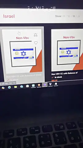 للتعلم في التليغرام #دارك ويبvisaبطاقات#دارك_ويب #card #visa #بطاقات 