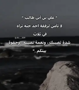 لا تأمن لرفقة احد  #برنقز📮✨ #طبرق_ليبيا #المغرب🇲🇦تونس🇹🇳الجزائر🇩🇿 #تصميم_فيديوهات🎶🎤🎬 #viraltiktok 