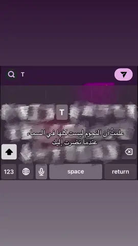 #T#حب#🦋🤏🏻✨ 