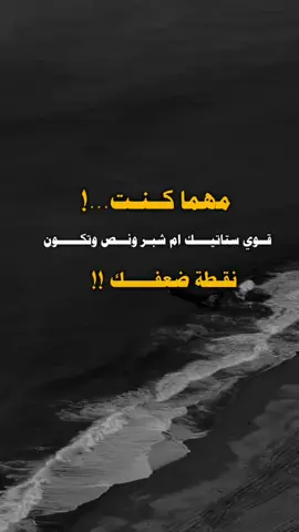 #عبارات جميلة  واقية 😉🖤#عبارتكم الفخمه📿📌 تصميم فديوهات 🎤🎬 مايخلق هشتااقات