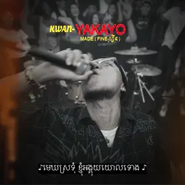 KWAN-YAKAYO…🎼✨ ——————#typ #fine1111111 #kwan #yakayo 