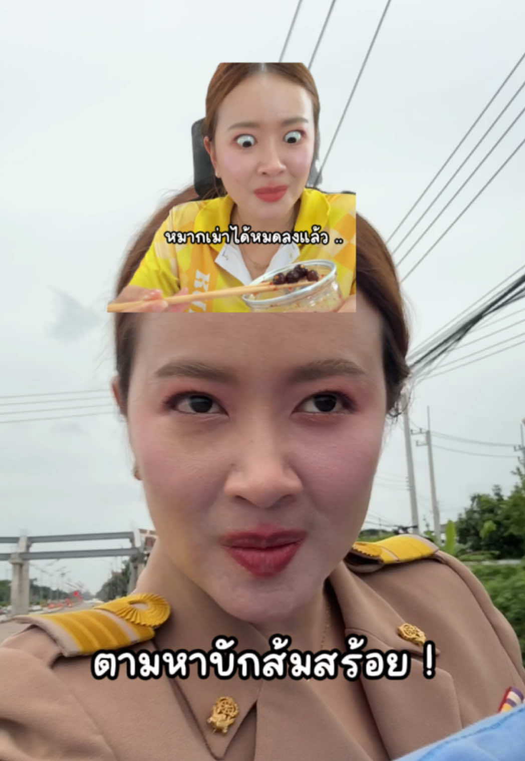 ฉันต้องได้กิน 5555555 🤓