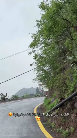 #فيفا #اطلالة_الخطم 