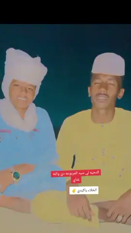 #الكردافه والناس القيافه الدارحامدي عزي وفخري 