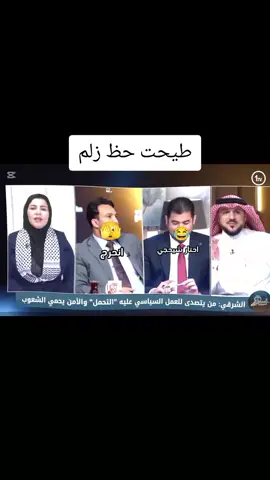 @زينب جواد الحسن #انظموا_الى_قناتي_تالجرام #المحامية_زينب_جواد #قضية_رأي_عام 