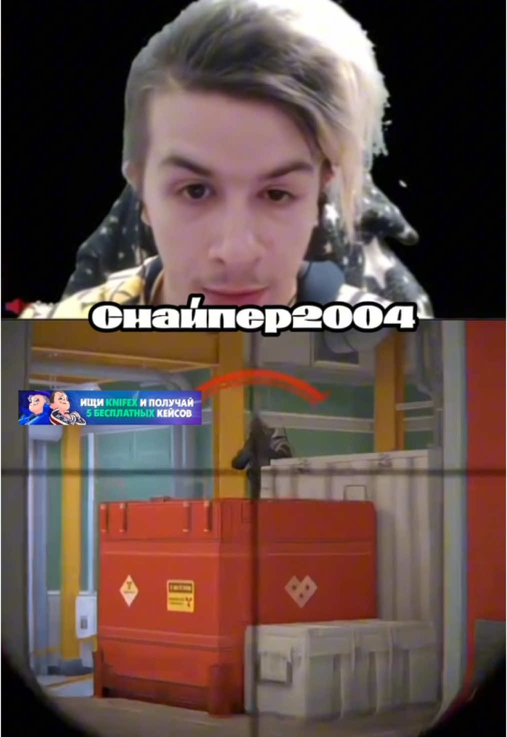 twitch:ivanzolo2004 #sasavot #kishki #kishkisquad #fyp #рекомендации #knifex #ivanzolo2004 